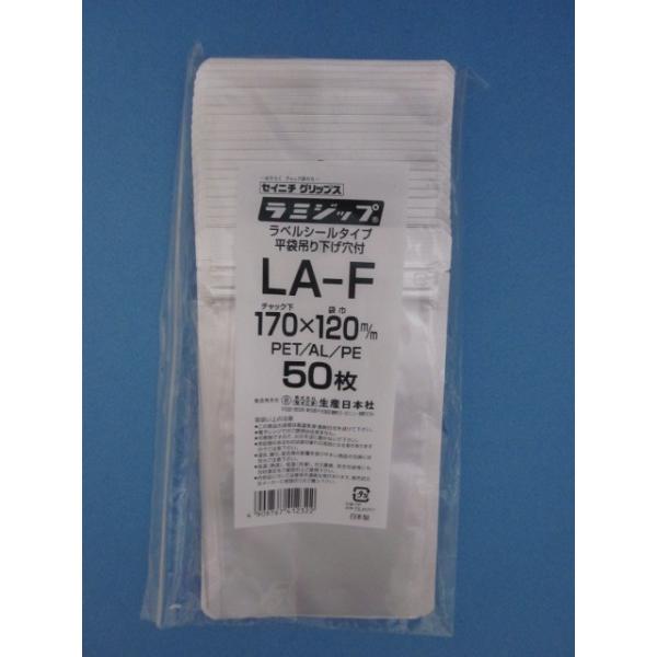 ★遮光性・防湿性・ガスバリア性に優れたチャック袋です。