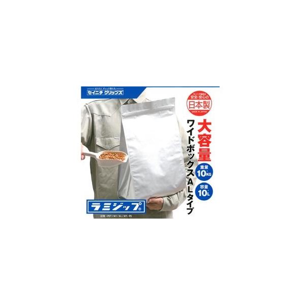 ラミジップ WB ケース