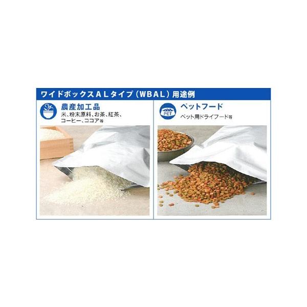 ラミジップ WB ケース