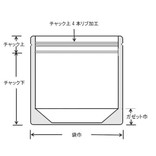 ラミジップ ワイドスタンドパック チャック付き 底マチ付き 食品用袋 WSAL 袋 生産日本社