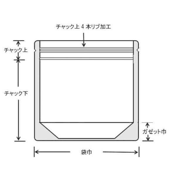 ラミジップ ワイドスタンドパック チャック付き 底マチ付き 食品用袋 WSAL 袋 生産日本社