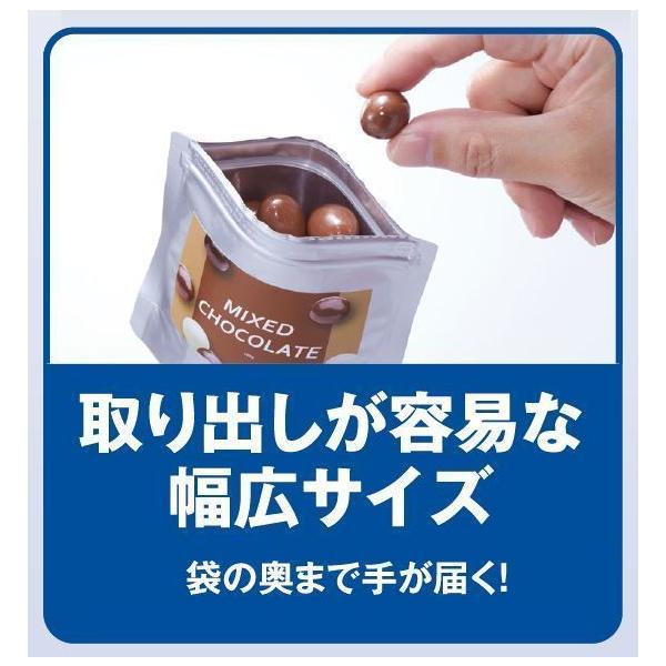 ラミジップ ワイドスタンドパック チャック付き 底マチ付き 食品用袋 WSAL 袋 生産日本社