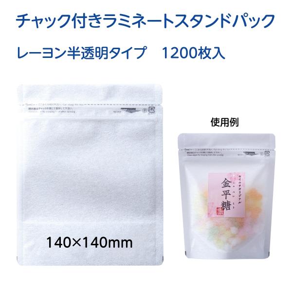 `bNt ~l[g X^hpbN ~Wbv  [^Cv RZ-1414 1200 a Hi