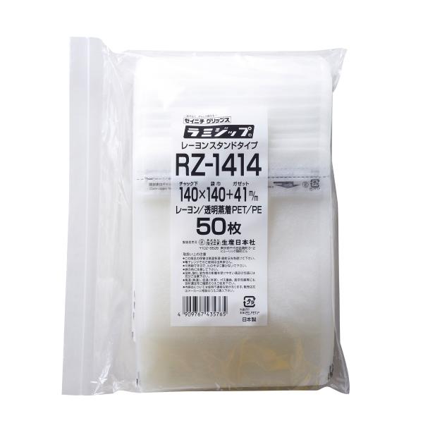 チャック付袋 ラミネート スタンドパック ラミジップ レーヨン半透明タイプ RZ 袋 和紙調 食品袋