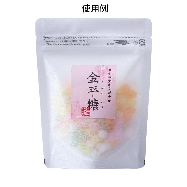 チャック付袋 ラミネート スタンドパック ラミジップ レーヨン半透明タイプ RZ 袋 和紙調 食品袋