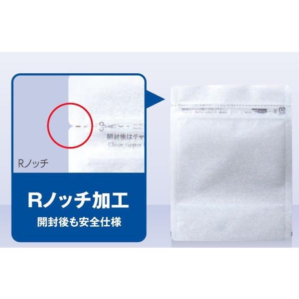 チャック付袋 ラミネート スタンドパック ラミジップ レーヨン半透明タイプ RZ 袋 和紙調 食品袋
