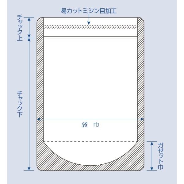 チャック付袋 MA ラミネートスタンドパック ラミジップ 易カットALタイプ ケース