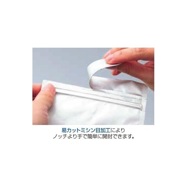 チャック付袋 MA ラミネートスタンドパック ラミジップ 易カットALタイプ ケース