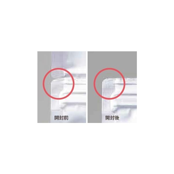 チャック付袋 MA ラミネートスタンドパック ラミジップ 易カットALタイプ 袋