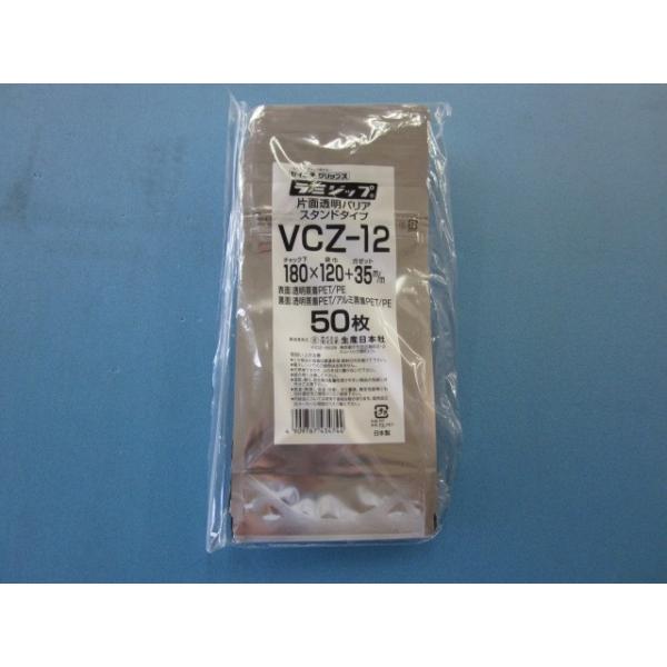 ~Wbv ЖʓoA^Cv iX^h^CvjVCZ-12 1P[X1,500i50×30܁j