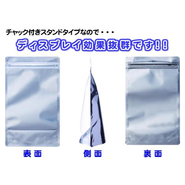 ラミジップ 片面透明バリアタイプ （スタンドタイプ）VCZ 袋