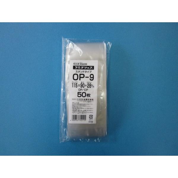 ラミグリップ OP ケース