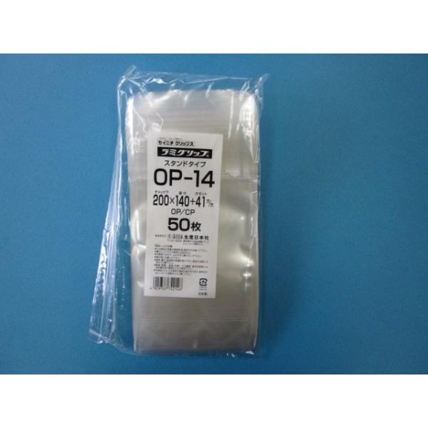 ★湿度透過率が低いので、乾燥物の包装に適したチャック袋です。