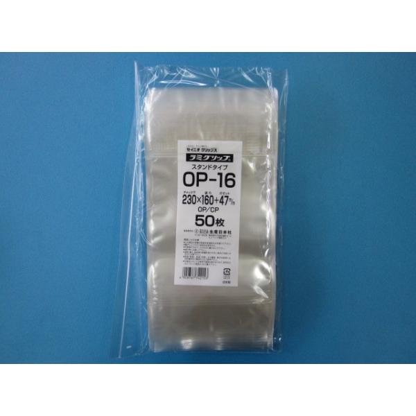 ★湿度透過率が低いので、乾燥物の包装に適したチャック袋です。