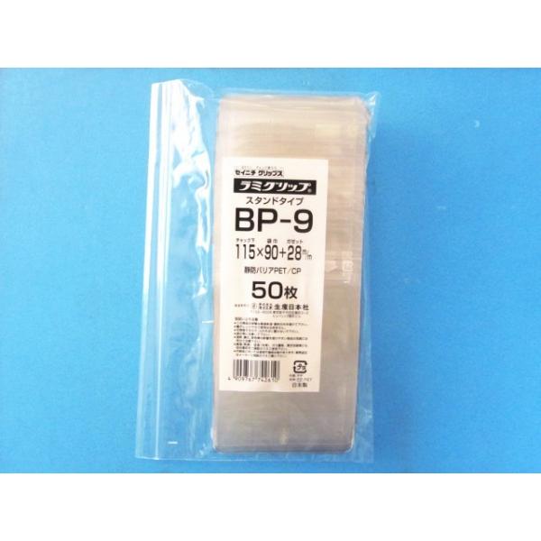 ラミグリップ LG BP ケース