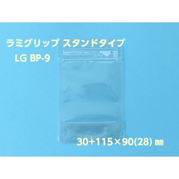 ラミグリップ LG BP ケース
