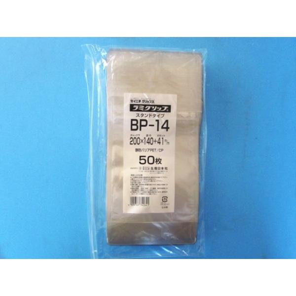 ラミグリップ LG BP ケース