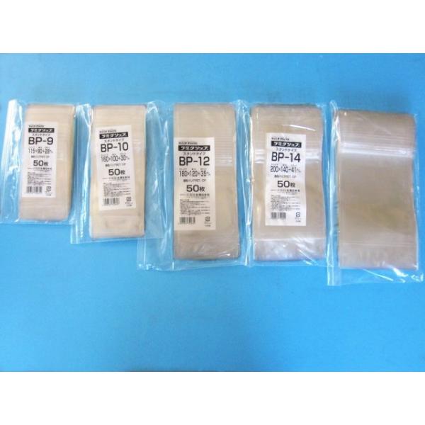 ラミグリップ LG BP 袋