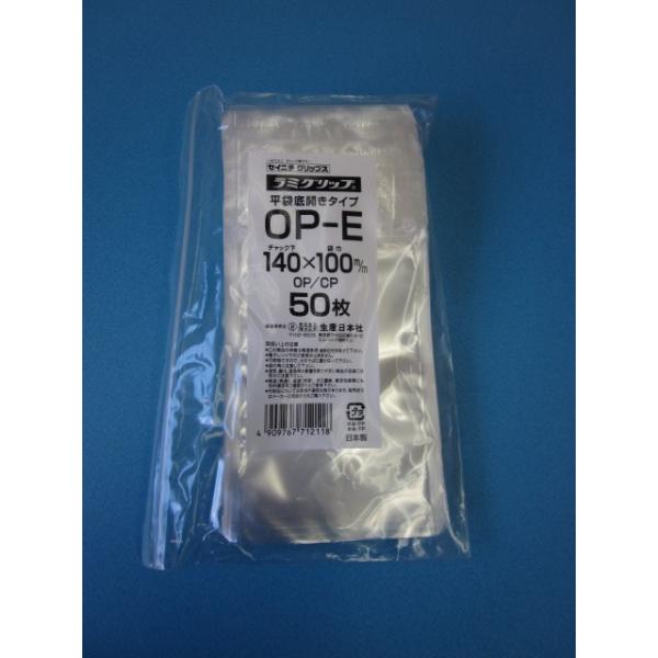 ラミグリップ OP ケース