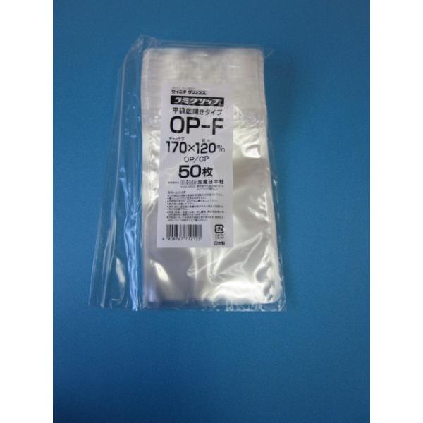 ★湿度透過率が低いので、乾燥物の包装に適したチャック袋です。