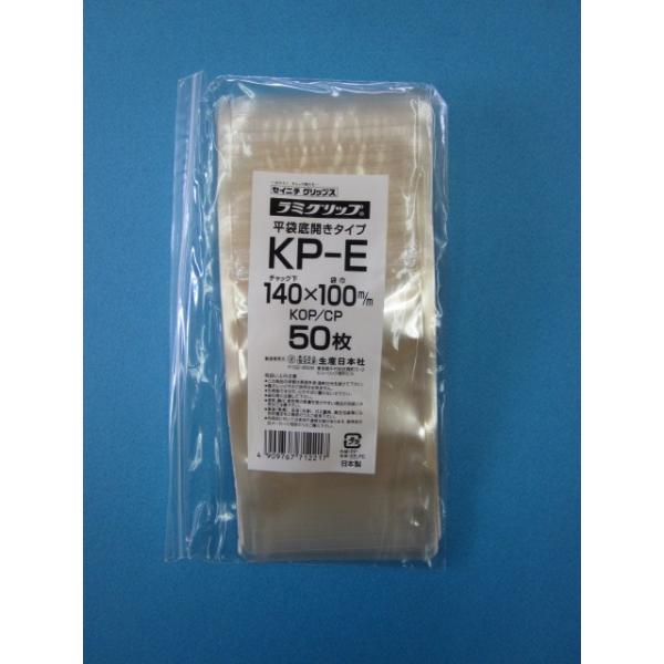 ラミグリップ KP ケース