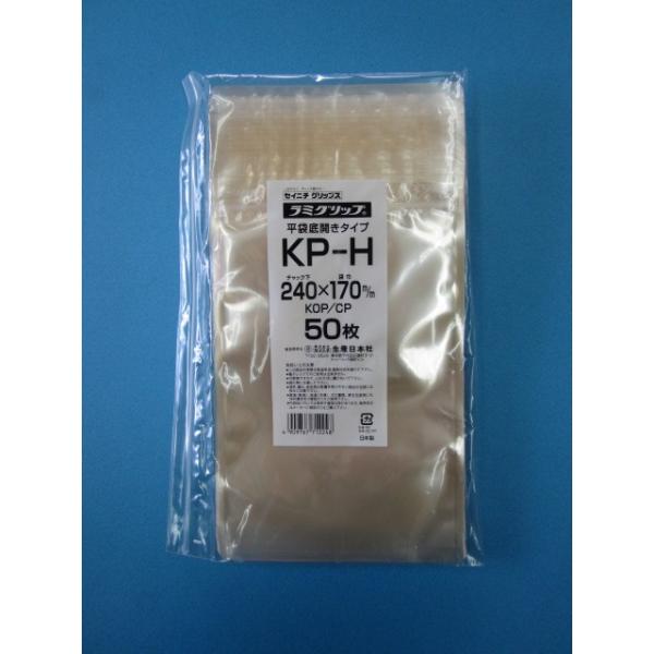 ラミグリップ KP ケース