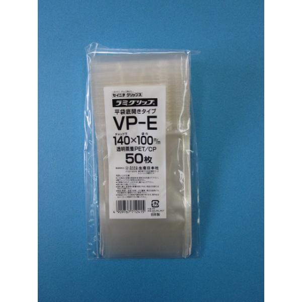 ★蒸着PETを使用、乾燥剤・脱酸素剤の双方に対応しています。