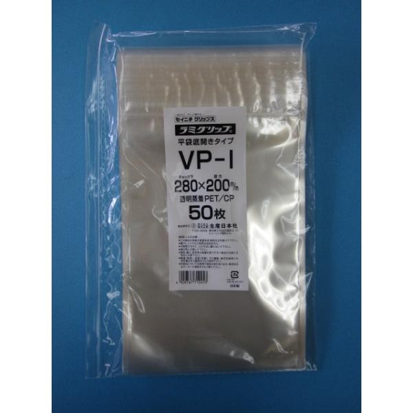 ラミグリップ VP ケース