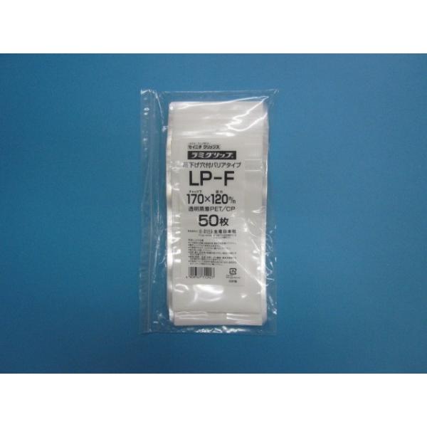 ★透明蒸着PETでガスバリア性、防湿性に優れています。  【吊り下げ穴付きでディスプレイ効果に最適！】