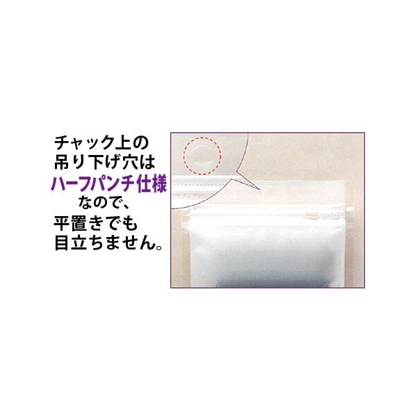 ラミグリップ LP 袋