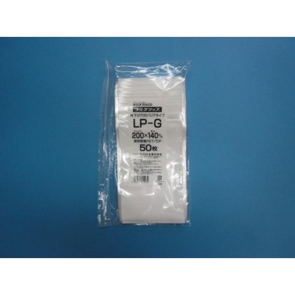 ★透明蒸着PETでガスバリア性、防湿性に優れています。  【吊り下げ穴付きでディスプレイ効果に最適！】