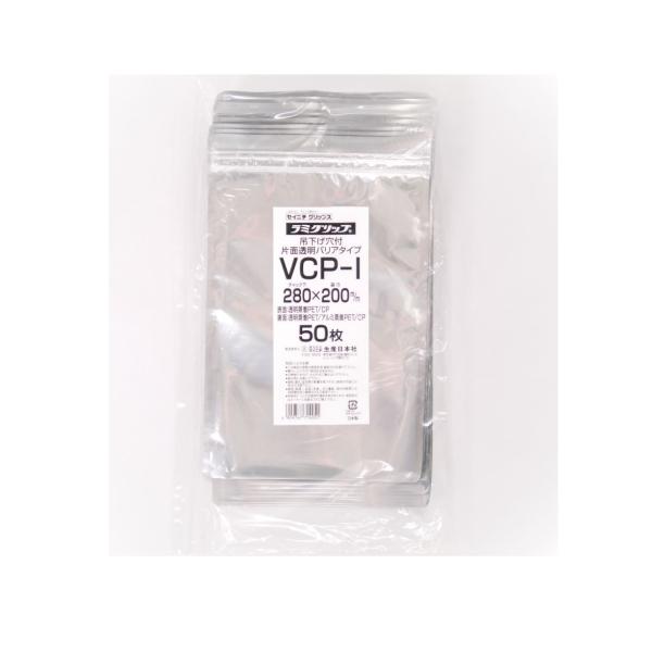 ラミグリップ 片面透明バリアタイプ 吊り下げ穴付き 平袋タイプ VCP 袋 表面透明 裏面アルミ蒸着 底開きタイプ