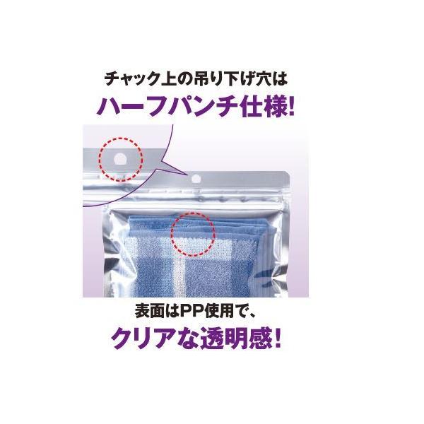 ラミグリップ 片面透明バリアタイプ 吊り下げ穴付き 平袋タイプ VCP 袋 表面透明 裏面アルミ蒸着 底開きタイプ