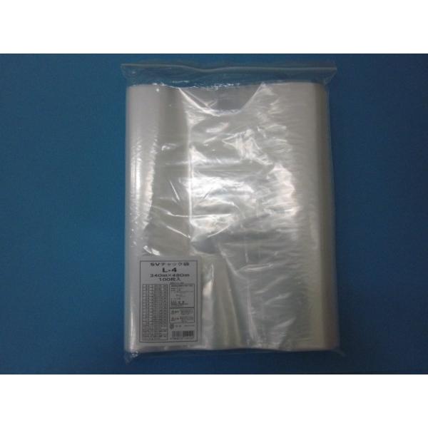 チャック付きポリ袋 SVチャック 04タイプ ケース