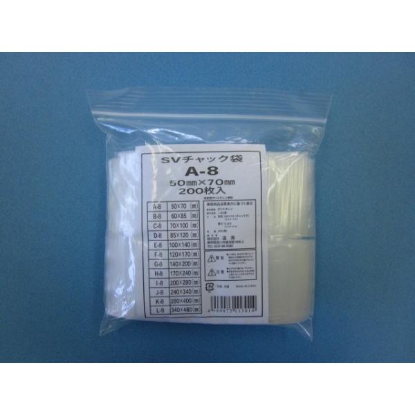 `bNt| SV`bN A-8 PP[X13,000i200×65܁j