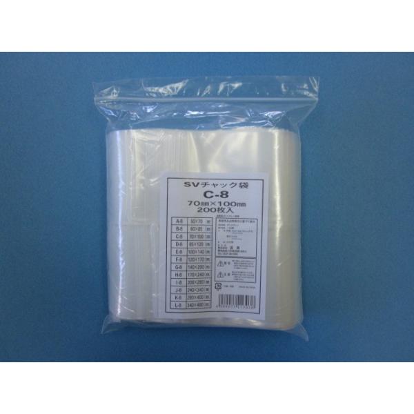 `bNt| SV`bN C-8 PP[X7,000i200×35܁j