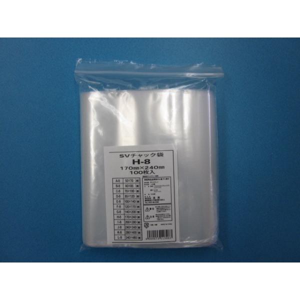 チャック付きポリ袋 SVチャック 08タイプ ケース