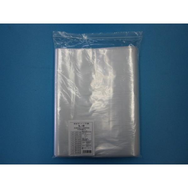 チャック付きポリ袋 SVチャック 08タイプ 袋