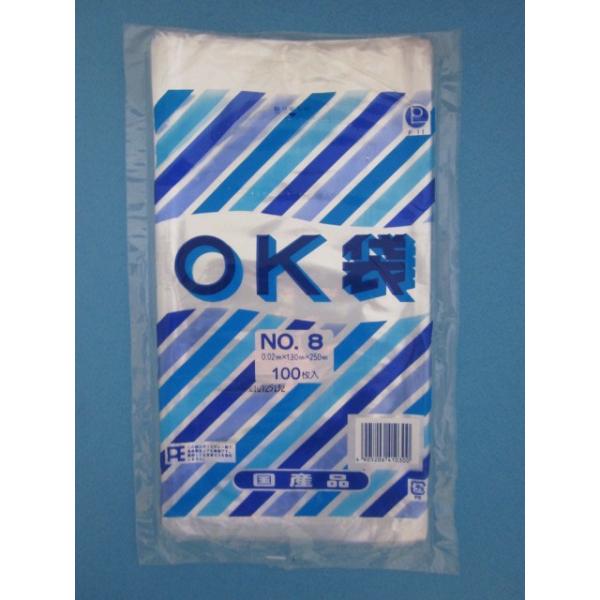 ポリ袋 OK袋 0.02mm ケース 汎用ポリエチレン規格袋