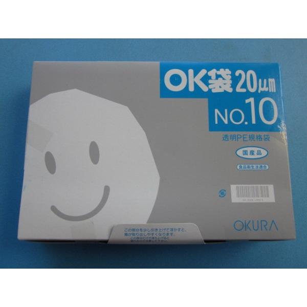 ポリ袋 OK袋 0.02mm 袋 汎用ポリエチレン規格袋