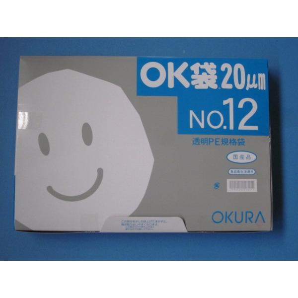 ポリ袋 OK袋 0.02mm ケース 汎用ポリエチレン規格袋