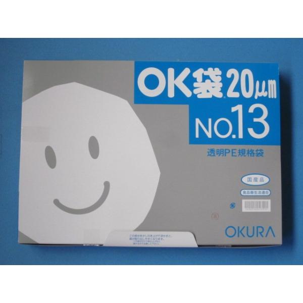 ポリ袋 OK袋 0.02mm ケース 汎用ポリエチレン規格袋