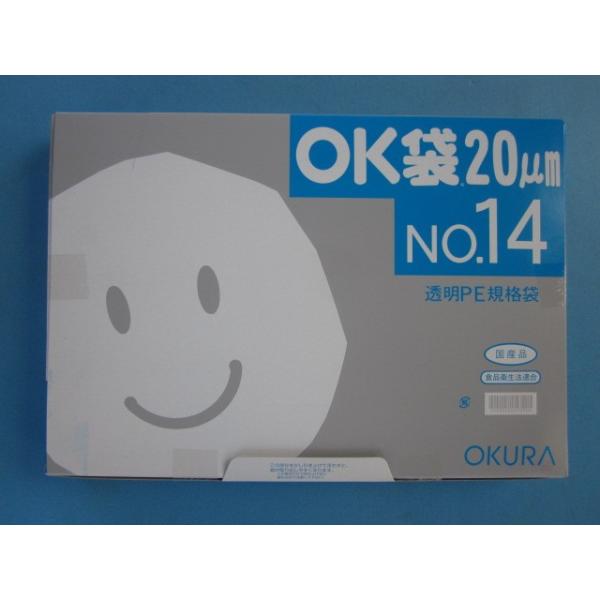 ポリ袋 OK袋 0.02mm 袋 汎用ポリエチレン規格袋