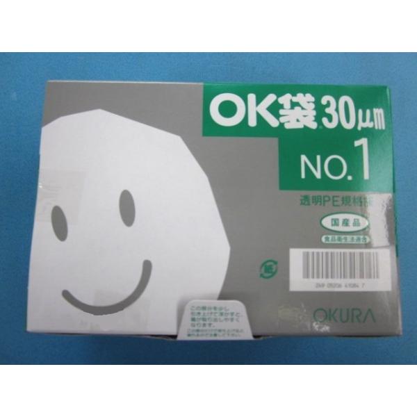 ポリ袋 OK袋 0.03mm 袋 汎用ポリエチレン規格袋