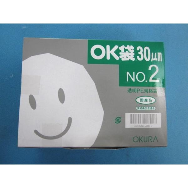 ポリ袋 OK袋 0.03mm 袋 汎用ポリエチレン規格袋