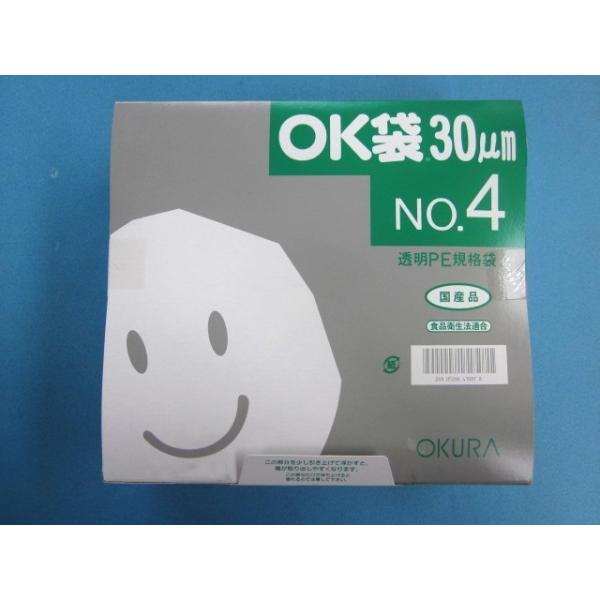ポリ袋 OK袋 0.03mm ケース 汎用ポリエチレン規格袋