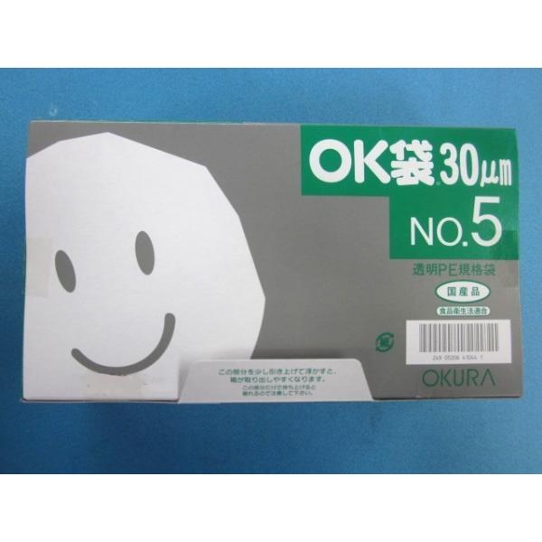 ポリ袋 OK袋 0.03mm 袋 汎用ポリエチレン規格袋