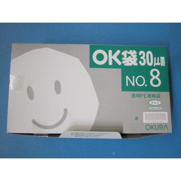 ポリ袋 OK袋 0.03mm 袋 汎用ポリエチレン規格袋