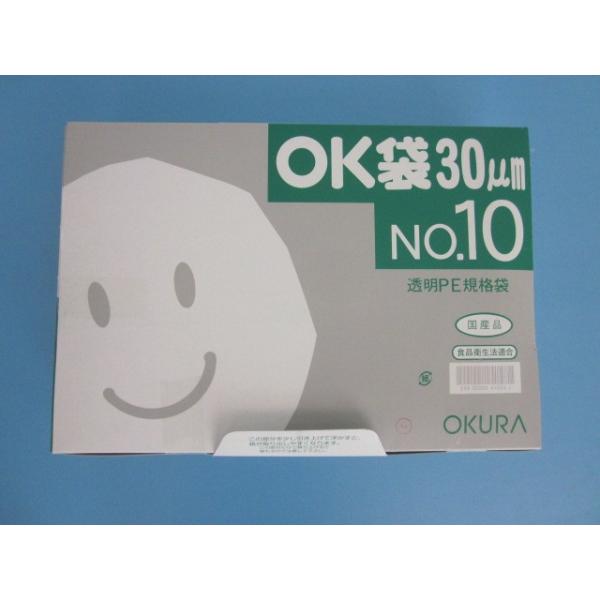 ポリ袋 OK袋 0.03mm 袋 汎用ポリエチレン規格袋