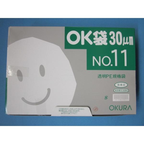 ポリ袋 OK袋 0.03mm ケース 汎用ポリエチレン規格袋